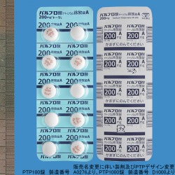�o���v���_�i�g���E��������A200mg�u�g�[���v1000��(���a��i)