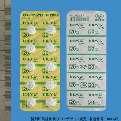 JxW[20mgug[v 100 (ai)
