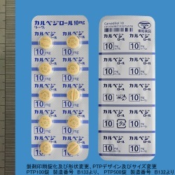 JxW[10mgug[v 100 (ai)