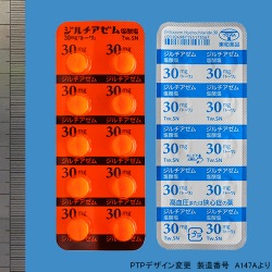 �W���`�A�[�����_����30mg�u�g�[���v 100�� (���a��i)