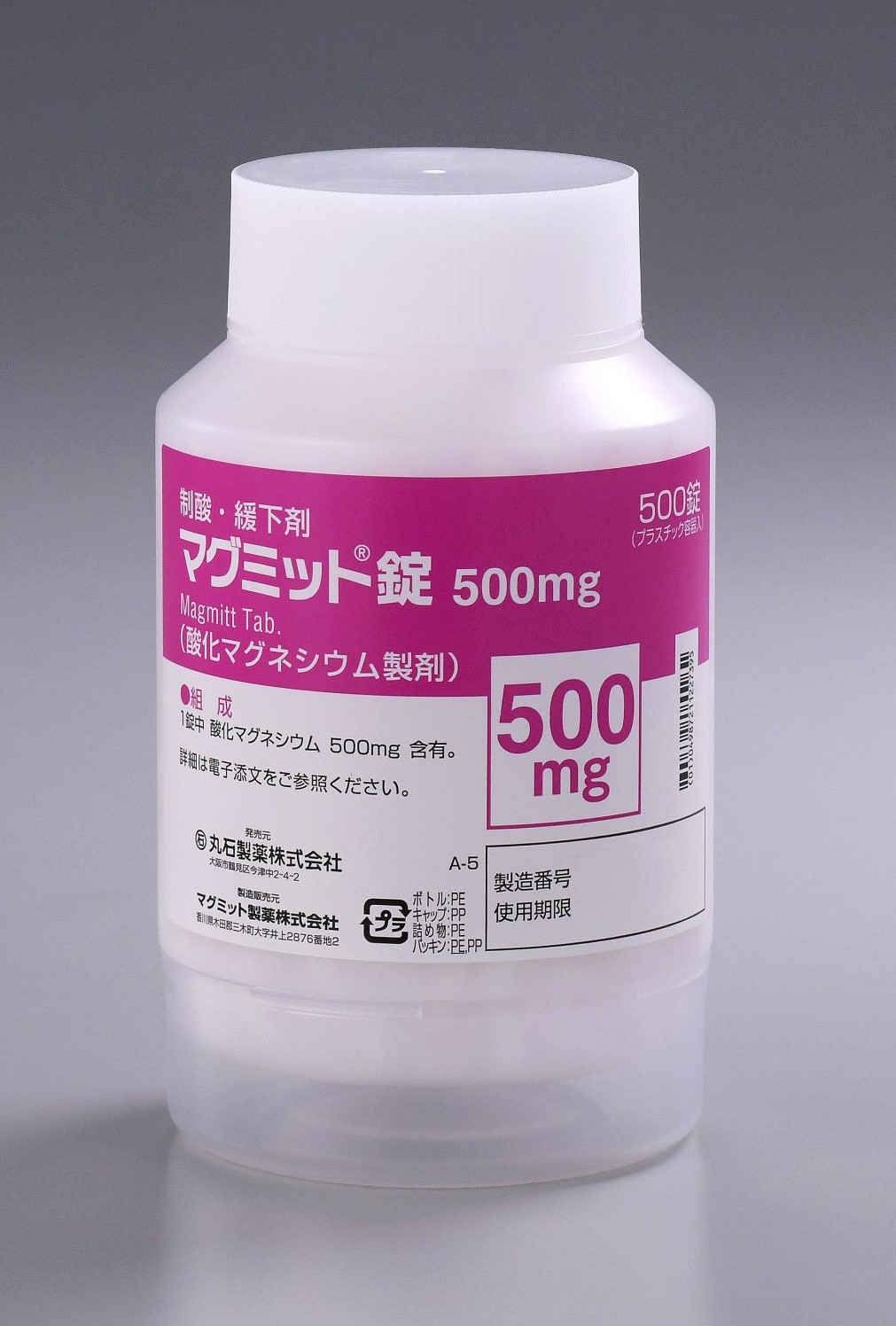 }O~bg500mg 500(o) (ېΐ)