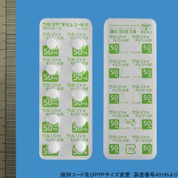ウルソデオキシコール酸錠50mg「トーワ」 100錠 (東和薬品)