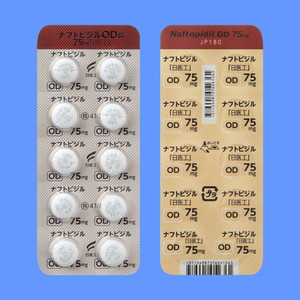 �i�t�g�s�W��OD��75mg�u����H�v 100�� (����H)