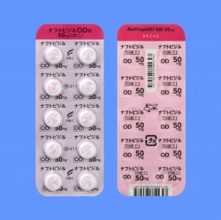 �i�t�g�s�W��OD��50mg�u����H�v 100�� (����H)