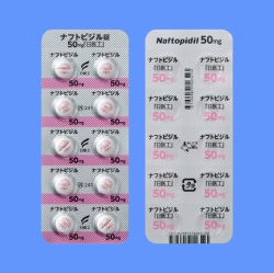 �i�t�g�s�W����50mg�u����H�v 100�� (����H)