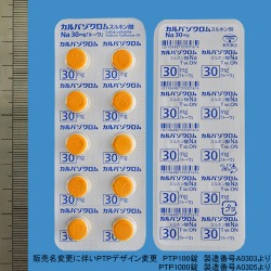 カルバゾクロムスルホン酸Na錠30mg「トーワ」 1000錠 (東和薬品)