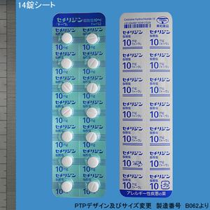 Z`W_10mgug[v 140 (ai)
