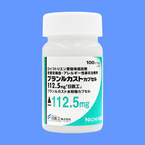 �v�������J�X�g�J�v�Z��112.5mg�u����H�v 100�J�v�Z��(�o��) (����H)