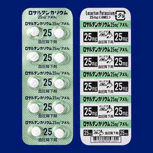 ロサルタンカリウム錠25mg「アメル」 100錠 (共和薬品工業)