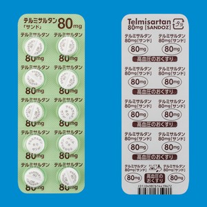 テルミサルタン錠80mg「サンド」 100錠 (サンド)