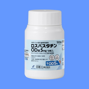 ロスバスタチンOD錠5mg「日医工」 500錠(バラ) (日医工)