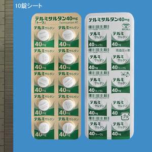 �e���~�T���^����40mg�u�g�[���v 500�� (���a��i)