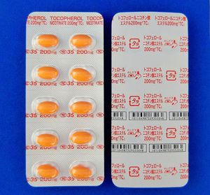 トコフェロールニコチン酸エステルカプセル200mg「TC」 1200カプセル (東洋カプセル)