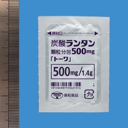 Y_^500mgug[v 120 (ai)