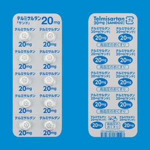 �e���~�T���^����20mg�u�T���h�v 500�� (�T���h)