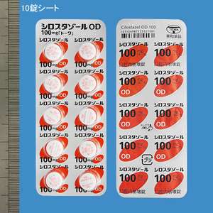 �V���X�^�]�[��OD��100mg�u�g�[���v 100�� (���a��i)