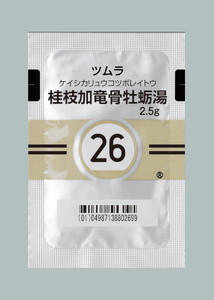 26Fcj}aGLX(×p) 2.5g~42 (c)