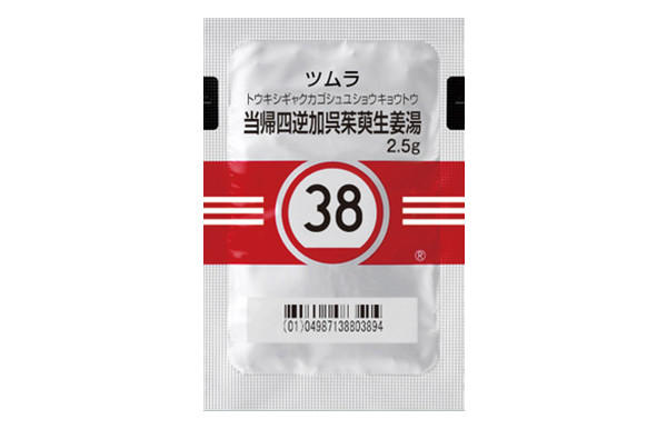 38FcAltΐIGLX(×p) 2.5g~42(c)