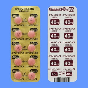 ニフェジピンCR錠40mg「日医工」 100錠 (日医工)