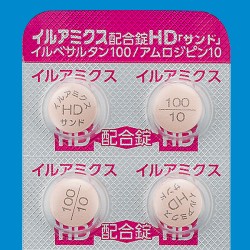 イルアミクス配合錠HD「サンド」 140錠 (サンド)