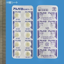 アムバロ配合錠「トーワ」 100錠 (東和薬品)