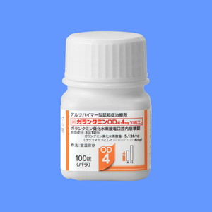 ガランタミンOD錠4mg「日医工」 100錠(バラ) (日医工)
