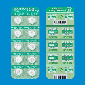 ZRLVu100mguThv 500 (Th)