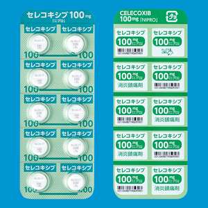 ZRLVu100mgujvv 100 (jv)