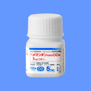 メマンチン塩酸塩OD錠5mg「日医工」 100錠(バラ) (日医工)