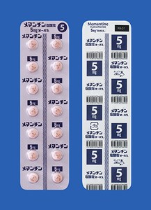 メマンチン塩酸塩錠5mg「オーハラ」 56錠 (大原薬品工業)