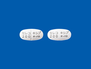 セレコキシブ錠200mg「オーハラ」 300錠(バラ) (大原薬品工業)