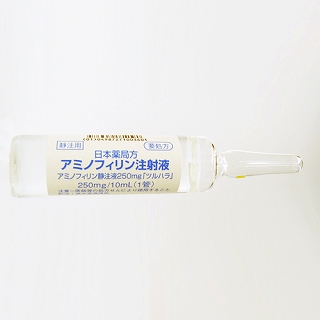アミノフィリン静注液250mg「ツルハラ」2.5%10mL1管×50管(鶴原製薬)