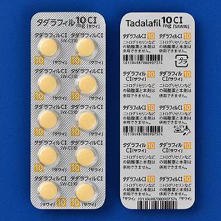 タダラフィル錠10mgCI「サワイ」 20錠(沢井製薬)