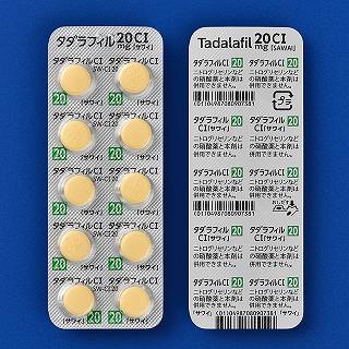 タダラフィル錠20mgCI「サワイ」 20錠(沢井製薬)