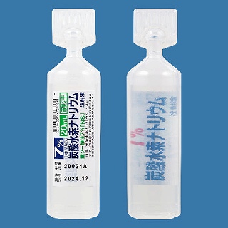 重ソー静注7%「NS」20mL1管×50管 (ポリエチレン ルアーフィット)(日新製薬)