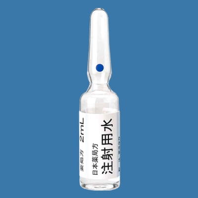 注射用水2mL1管×100管 (ガラスアンプル)(日新製薬)