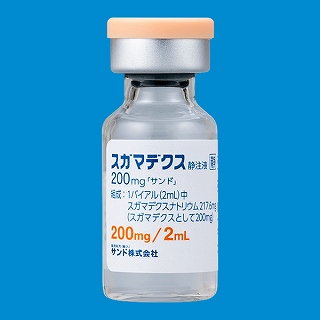 スガマデクス静注液200mg「サンド」2mL1瓶×10瓶(サンド)