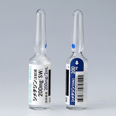 シメチジン注射液200mg「SW」10%2mL×50管(沢井製薬)