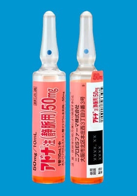 アドナ注(静脈用)50mg 0.5%10mL×50管(ニプロ)