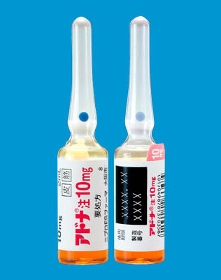 アドナ注10mg 0.5%2mL×50管(ニプロ)