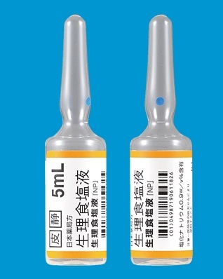 生理食塩液「NP」5mL×50管(ニプロ)