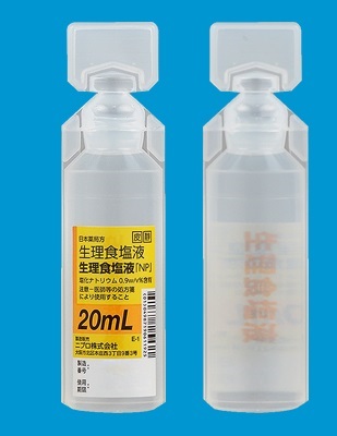 生理食塩液「NP」20mL×50管 (ニプロ)