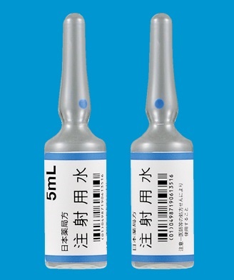 注射用水 5mL×50管 (ガラス)(ニプロ)