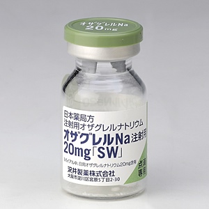 オザグレルNa注射用20mg「SW」10瓶(沢井製薬)