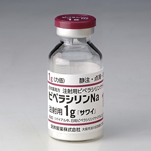 ピペラシリンNa注射用1g「サワイ」1g×10瓶(沢井製薬)