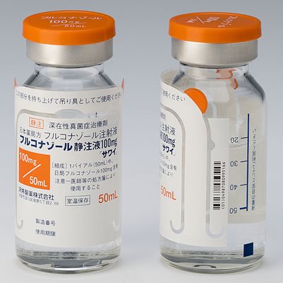 �t���R�i�]�[���Ò��t100mg��T���C�0.2%50mL�~5�r(��䐻��)