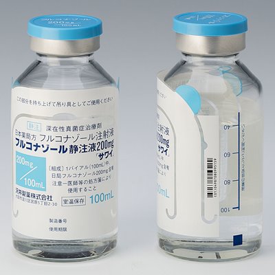 �t���R�i�]�[���Ò��t200mg��T���C�0.2%100mL�~5�r(��䐻��)