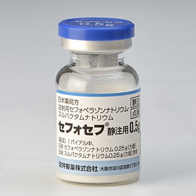 セフォセフ静注用0.5g 500mg×10瓶(沢井製薬)