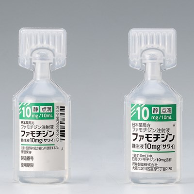 ファモチジン静注液10mg「サワイ」10mL×10管(沢井製薬)