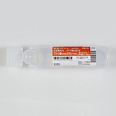 �u�h�E�����ˉt20%�VTRS�20mL�~100��(�v���X�`�b�N)(��䐻��)